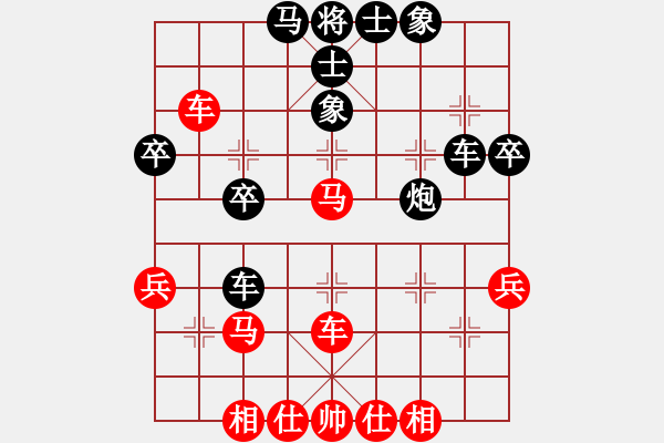 象棋棋譜圖片：快樂(lè)食神[674720156] -VS- 滴水穿石佛[423375394] - 步數(shù)：40 