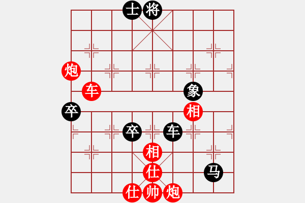 象棋棋譜圖片：安順大俠(4段)-勝-華峰論棋(5段)中炮過(guò)河車(chē)互進(jìn)七兵對(duì)屏風(fēng)馬飛象 - 步數(shù)：100 