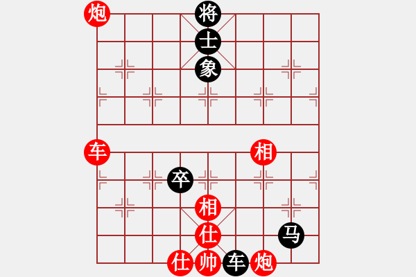 象棋棋譜圖片：安順大俠(4段)-勝-華峰論棋(5段)中炮過(guò)河車(chē)互進(jìn)七兵對(duì)屏風(fēng)馬飛象 - 步數(shù)：110 