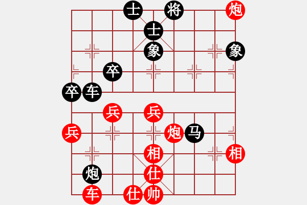 象棋棋譜圖片：安順大俠(4段)-勝-華峰論棋(5段)中炮過(guò)河車(chē)互進(jìn)七兵對(duì)屏風(fēng)馬飛象 - 步數(shù)：60 