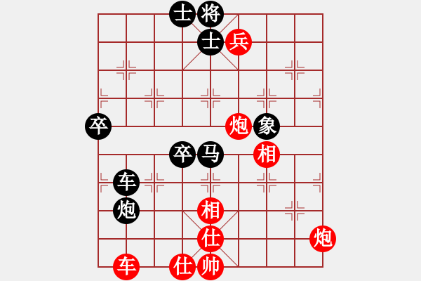 象棋棋譜圖片：安順大俠(4段)-勝-華峰論棋(5段)中炮過(guò)河車(chē)互進(jìn)七兵對(duì)屏風(fēng)馬飛象 - 步數(shù)：80 