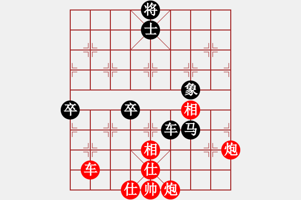 象棋棋譜圖片：安順大俠(4段)-勝-華峰論棋(5段)中炮過(guò)河車(chē)互進(jìn)七兵對(duì)屏風(fēng)馬飛象 - 步數(shù)：90 