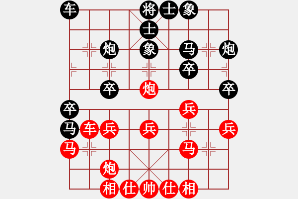 象棋棋譜圖片：楊明中炮進(jìn)三兵勝網(wǎng)友屏風(fēng)馬進(jìn)3卒（101） - 步數(shù)：30 