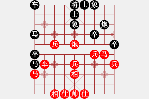 象棋棋譜圖片：楊明中炮進(jìn)三兵勝網(wǎng)友屏風(fēng)馬進(jìn)3卒（101） - 步數(shù)：40 