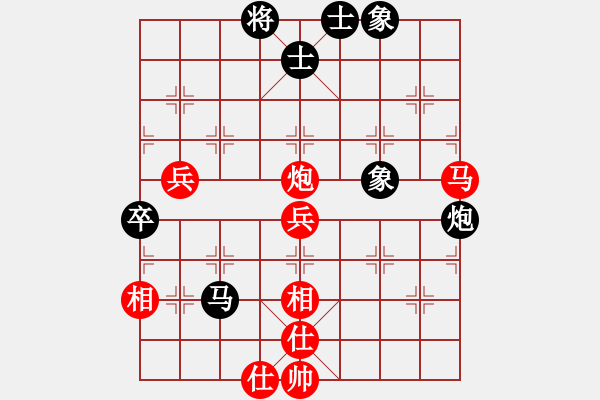 象棋棋譜圖片：楊明中炮進(jìn)三兵勝網(wǎng)友屏風(fēng)馬進(jìn)3卒（101） - 步數(shù)：60 