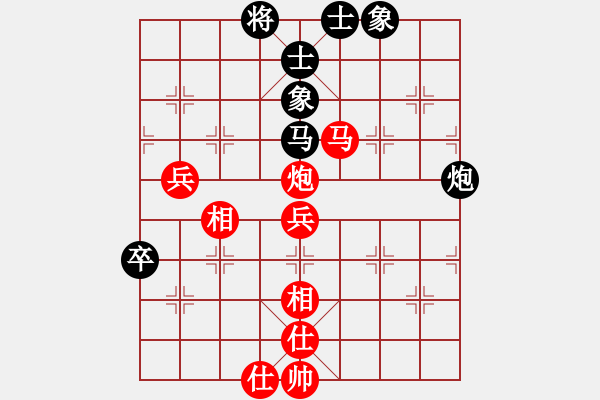 象棋棋譜圖片：楊明中炮進(jìn)三兵勝網(wǎng)友屏風(fēng)馬進(jìn)3卒（101） - 步數(shù)：70 