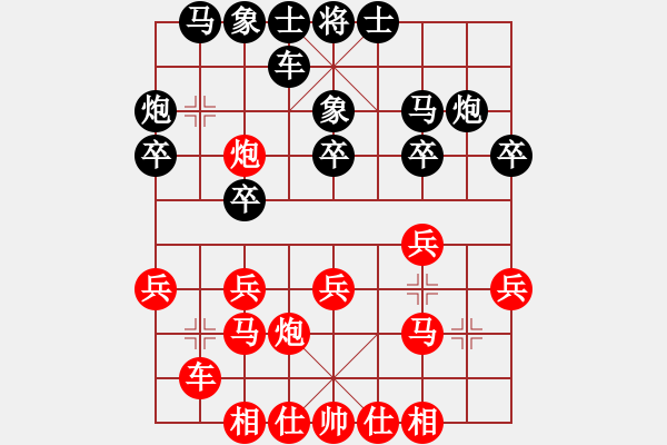 象棋棋谱图片：刘子健 先和 梁运龙 - 步数：20 