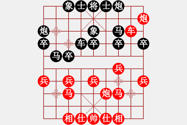 象棋棋谱图片：刘子健 先和 梁运龙 - 步数：30 