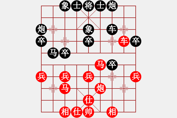 象棋棋谱图片：刘子健 先和 梁运龙 - 步数：40 