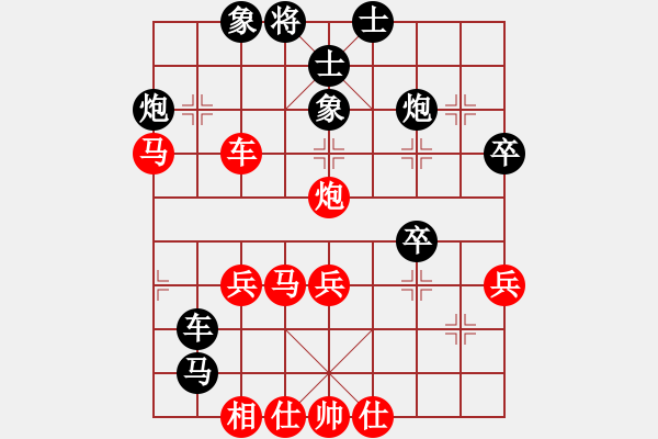 象棋棋谱图片：刘子健 先和 梁运龙 - 步数：60 