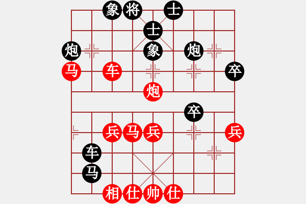 象棋棋譜圖片：劉子健 先和 梁運(yùn)龍 - 步數(shù)：60 