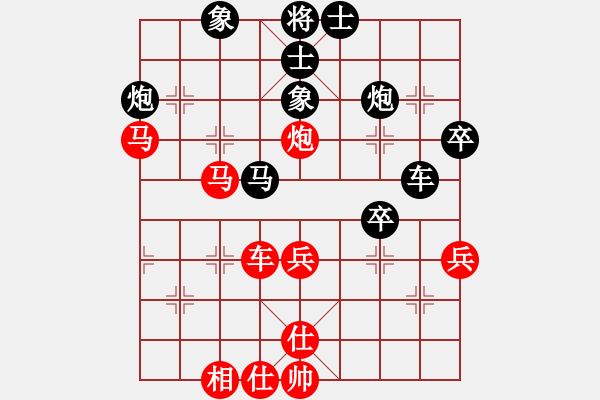 象棋棋谱图片：刘子健 先和 梁运龙 - 步数：70 