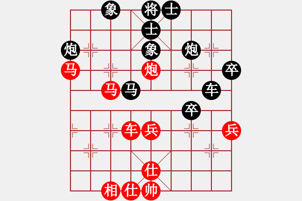 象棋棋譜圖片：劉子健 先和 梁運(yùn)龍 - 步數(shù)：70 