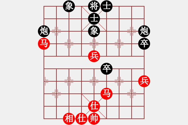 象棋棋谱图片：刘子健 先和 梁运龙 - 步数：80 