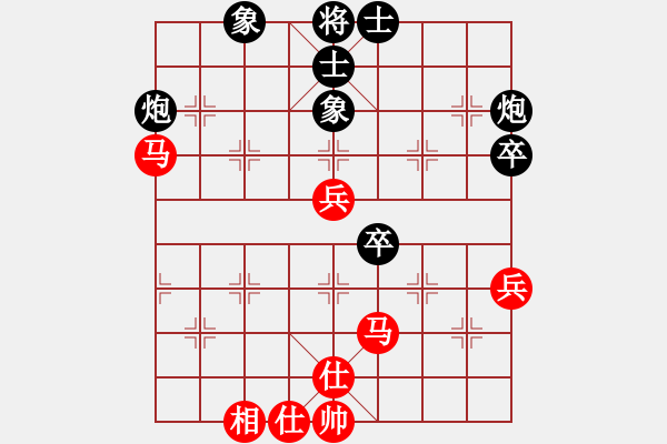 象棋棋譜圖片：劉子健 先和 梁運(yùn)龍 - 步數(shù)：80 