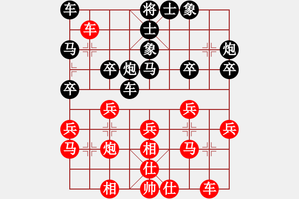 象棋棋譜圖片：小卒 -VS- 品棋迎客松 - 步數(shù)：30 