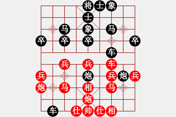 象棋棋譜圖片：金海英 先負(fù) 于強(qiáng) - 步數(shù)：30 