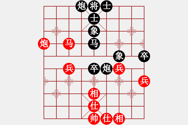 象棋棋譜圖片：金海英 先負(fù) 于強(qiáng) - 步數(shù)：65 