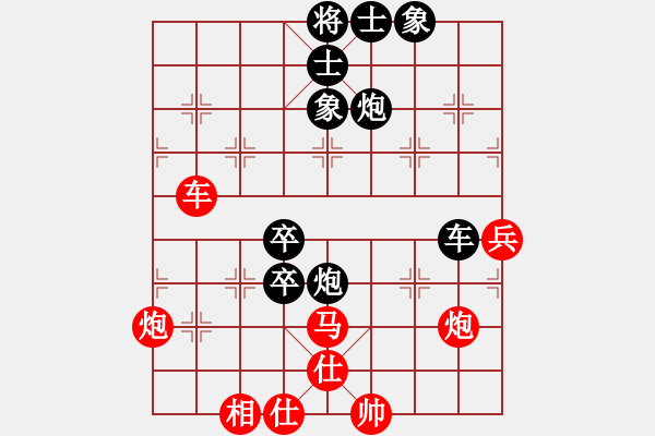 象棋棋譜圖片：wudalan(9段)-負(fù)-scszl(8段) - 步數(shù)：100 