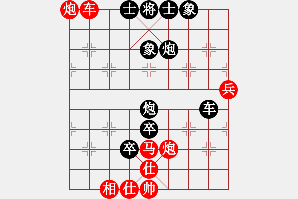 象棋棋譜圖片：wudalan(9段)-負(fù)-scszl(8段) - 步數(shù)：110 