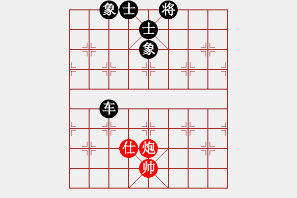 象棋棋譜圖片：wudalan(9段)-負(fù)-scszl(8段) - 步數(shù)：160 