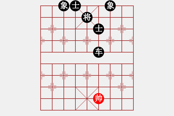 象棋棋譜圖片：wudalan(9段)-負(fù)-scszl(8段) - 步數(shù)：190 