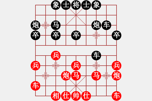 象棋棋譜圖片：wudalan(9段)-負(fù)-scszl(8段) - 步數(shù)：30 