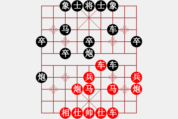 象棋棋譜圖片：wudalan(9段)-負(fù)-scszl(8段) - 步數(shù)：40 