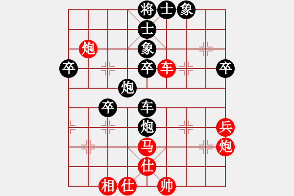 象棋棋譜圖片：wudalan(9段)-負(fù)-scszl(8段) - 步數(shù)：60 