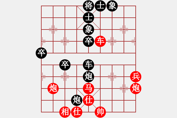 象棋棋譜圖片：wudalan(9段)-負(fù)-scszl(8段) - 步數(shù)：70 