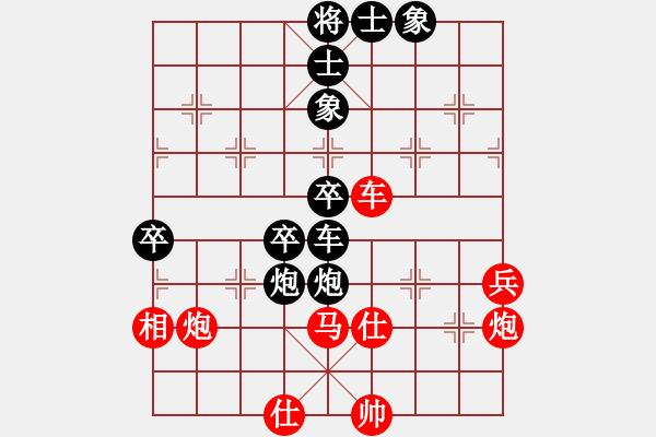 象棋棋譜圖片：wudalan(9段)-負(fù)-scszl(8段) - 步數(shù)：80 