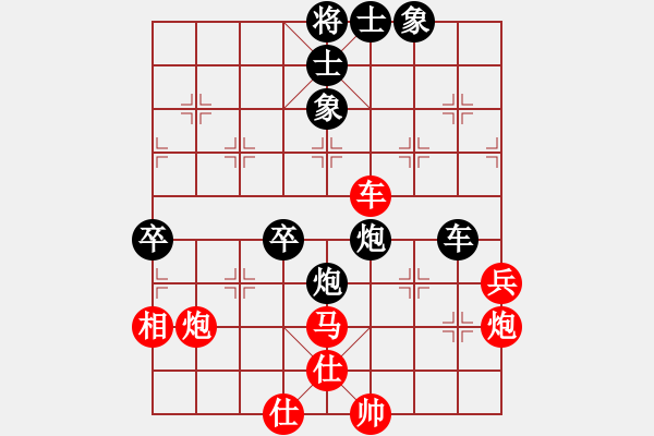 象棋棋譜圖片：wudalan(9段)-負(fù)-scszl(8段) - 步數(shù)：90 