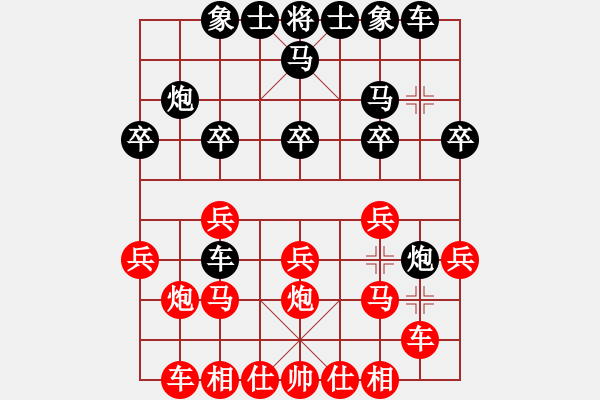象棋棋谱图片：雪之恋(9段)-胜-铁蛇许红(3段) - 步数：20 