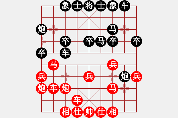 象棋棋谱图片：雪之恋(9段)-胜-铁蛇许红(3段) - 步数：30 