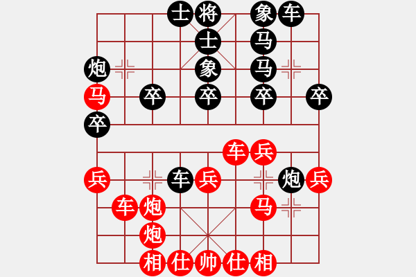 象棋棋谱图片：雪之恋(9段)-胜-铁蛇许红(3段) - 步数：40 