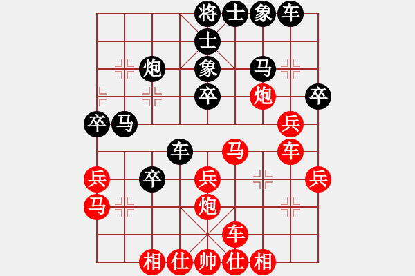 象棋棋譜圖片：五七炮互進(jìn)三兵對(duì)屏風(fēng)馬邊卒右馬外盤(pán)河 紅左橫車(chē)對(duì)黑飛右象沱牌酒(9段)-勝-夢(mèng)幻聯(lián)隊(duì)冰(9段) - 步數(shù)：30 