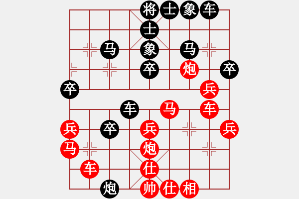 象棋棋譜圖片：五七炮互進(jìn)三兵對(duì)屏風(fēng)馬邊卒右馬外盤(pán)河 紅左橫車(chē)對(duì)黑飛右象沱牌酒(9段)-勝-夢(mèng)幻聯(lián)隊(duì)冰(9段) - 步數(shù)：34 