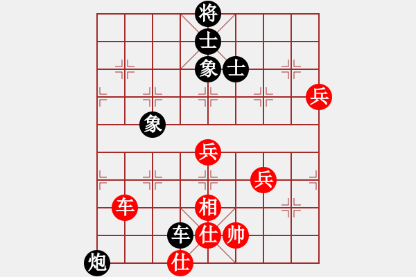 象棋棋譜圖片：46屆大興月賽6張桐先負(fù)張錦旗 - 步數(shù)：100 