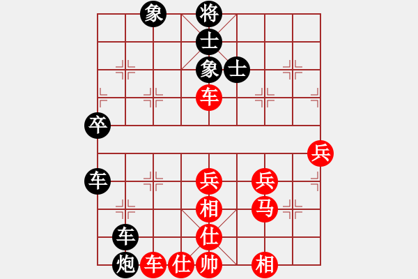 象棋棋譜圖片：46屆大興月賽6張桐先負(fù)張錦旗 - 步數(shù)：70 