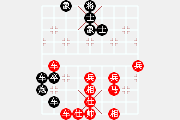 象棋棋譜圖片：46屆大興月賽6張桐先負(fù)張錦旗 - 步數(shù)：80 