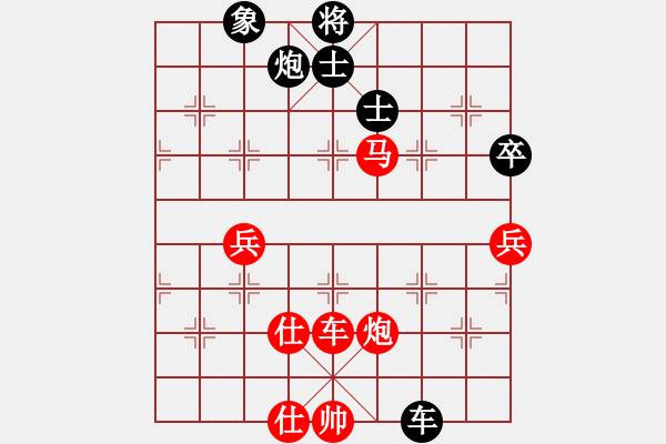 象棋棋譜圖片：長沙滿哥(北斗)-勝-雙核天龍庫(電神) - 步數(shù)：100 