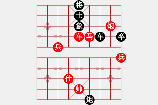 象棋棋譜圖片：長沙滿哥(北斗)-勝-雙核天龍庫(電神) - 步數(shù)：110 