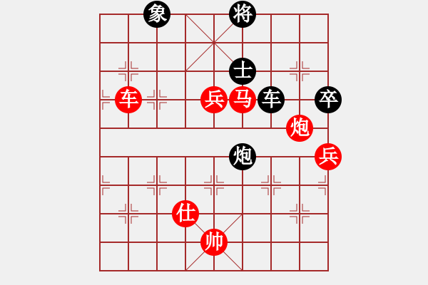 象棋棋譜圖片：長沙滿哥(北斗)-勝-雙核天龍庫(電神) - 步數(shù)：120 