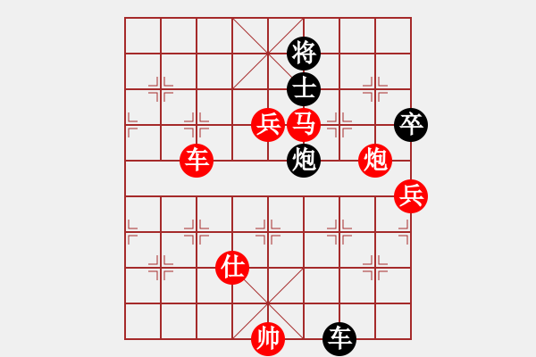 象棋棋譜圖片：長沙滿哥(北斗)-勝-雙核天龍庫(電神) - 步數(shù)：130 