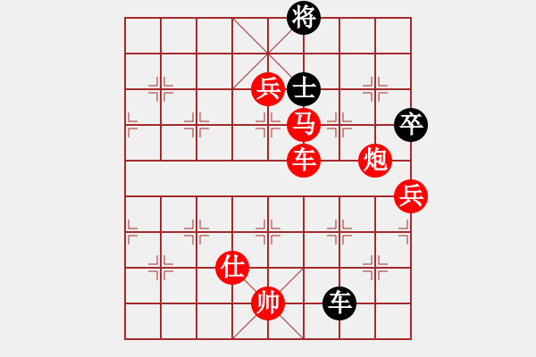 象棋棋譜圖片：長沙滿哥(北斗)-勝-雙核天龍庫(電神) - 步數(shù)：140 