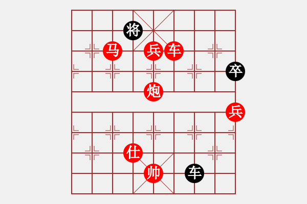 象棋棋譜圖片：長沙滿哥(北斗)-勝-雙核天龍庫(電神) - 步數(shù)：150 