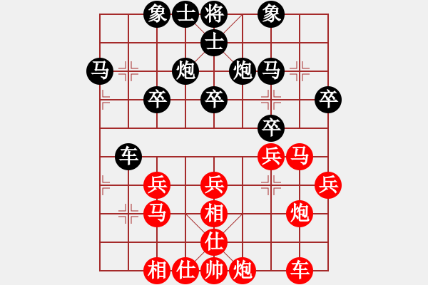 象棋棋譜圖片：長沙滿哥(北斗)-勝-雙核天龍庫(電神) - 步數(shù)：30 