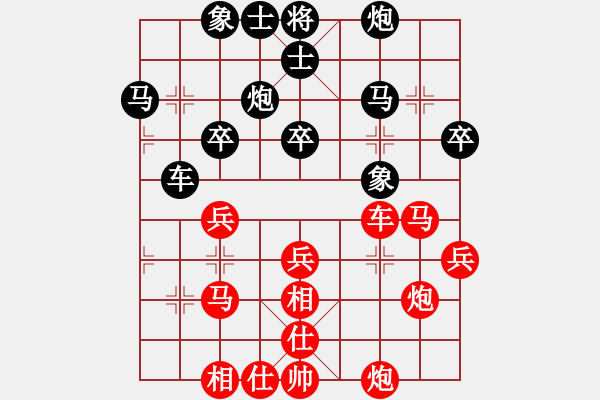 象棋棋譜圖片：長沙滿哥(北斗)-勝-雙核天龍庫(電神) - 步數(shù)：40 