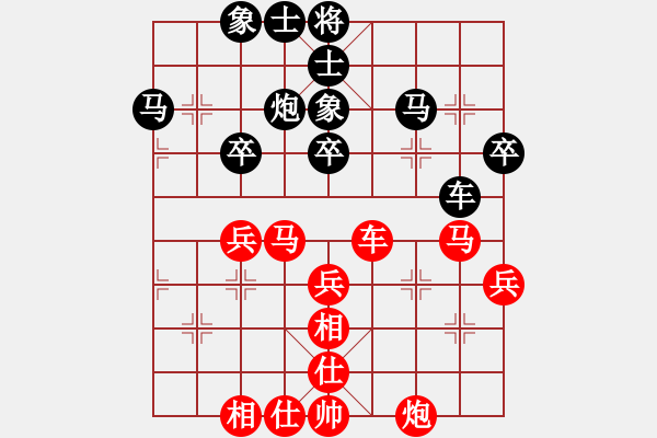 象棋棋譜圖片：長沙滿哥(北斗)-勝-雙核天龍庫(電神) - 步數(shù)：50 