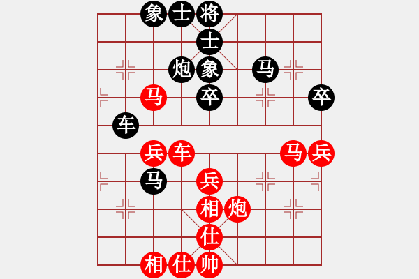 象棋棋譜圖片：長沙滿哥(北斗)-勝-雙核天龍庫(電神) - 步數(shù)：60 